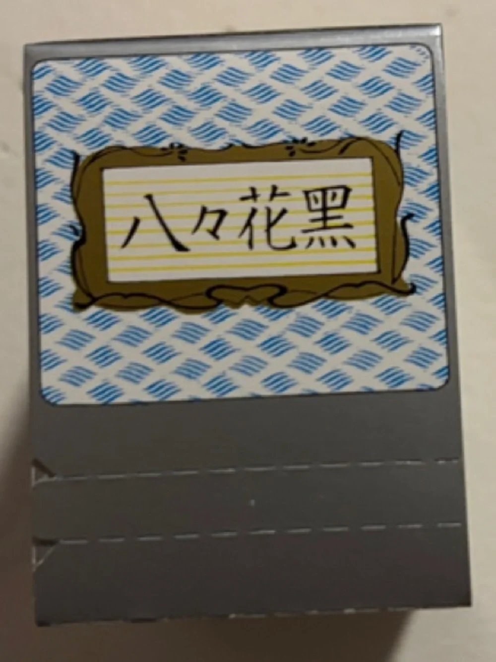 Nintendo New Unopened Silver Box with Blue Logo Accent